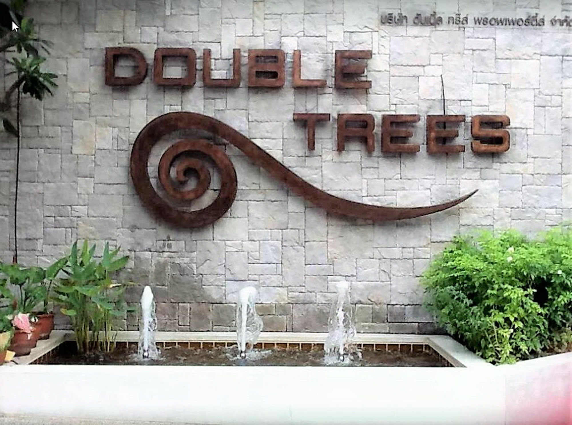 Double Trees Residence Bangkok Exterior foto
